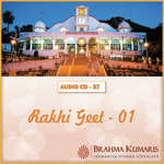Rakhi Geet - 01 - Kishori Amonkar Song Download